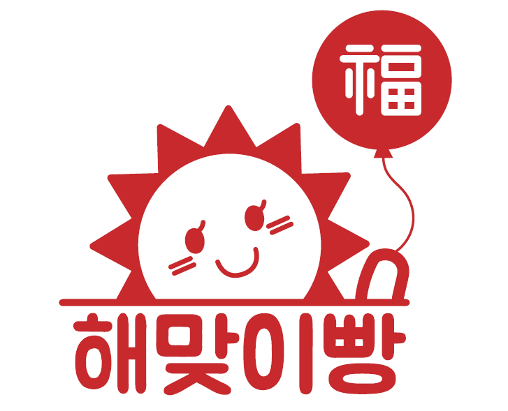 포항해맞이빵 20ea X 2BOX : 해맞이빵