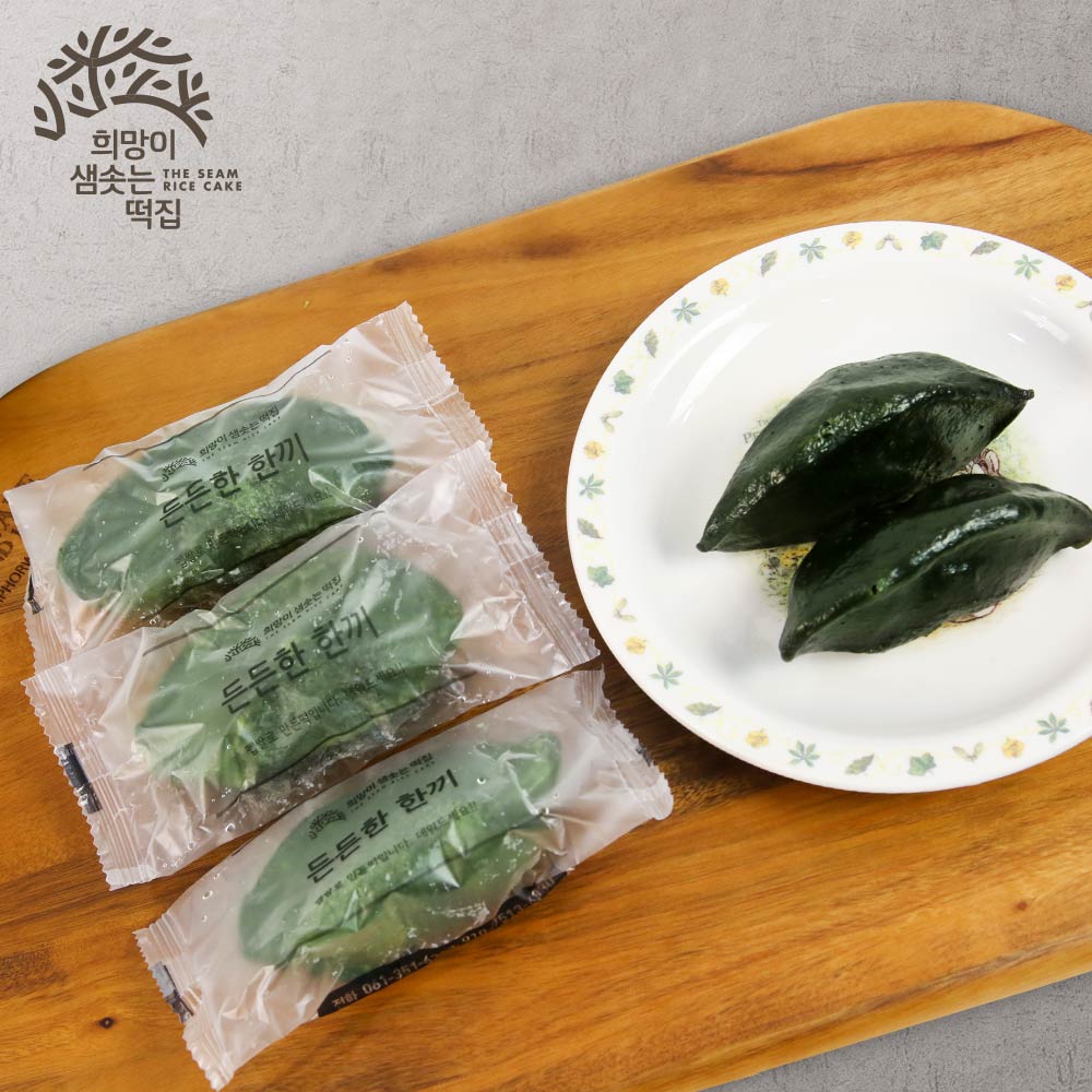 든든한송편800g 기피+동부+깨 3종 혼합 1입개별포장 영광모시송편 : 희망이 샘솟는 떡집