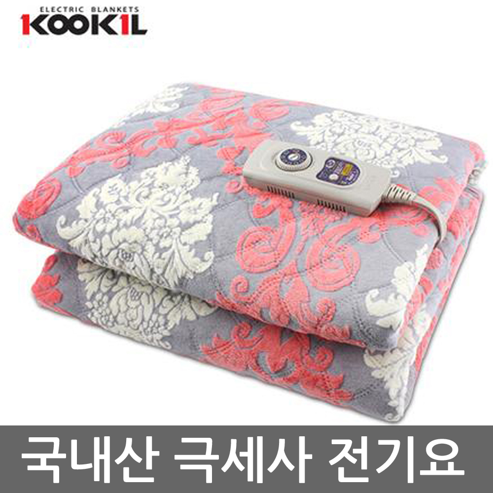 국일전기요 국내생산 겉지 분리후 세탁기사용가능 EMF 포근한 극세사전기요 KI-650Y : 세경샾