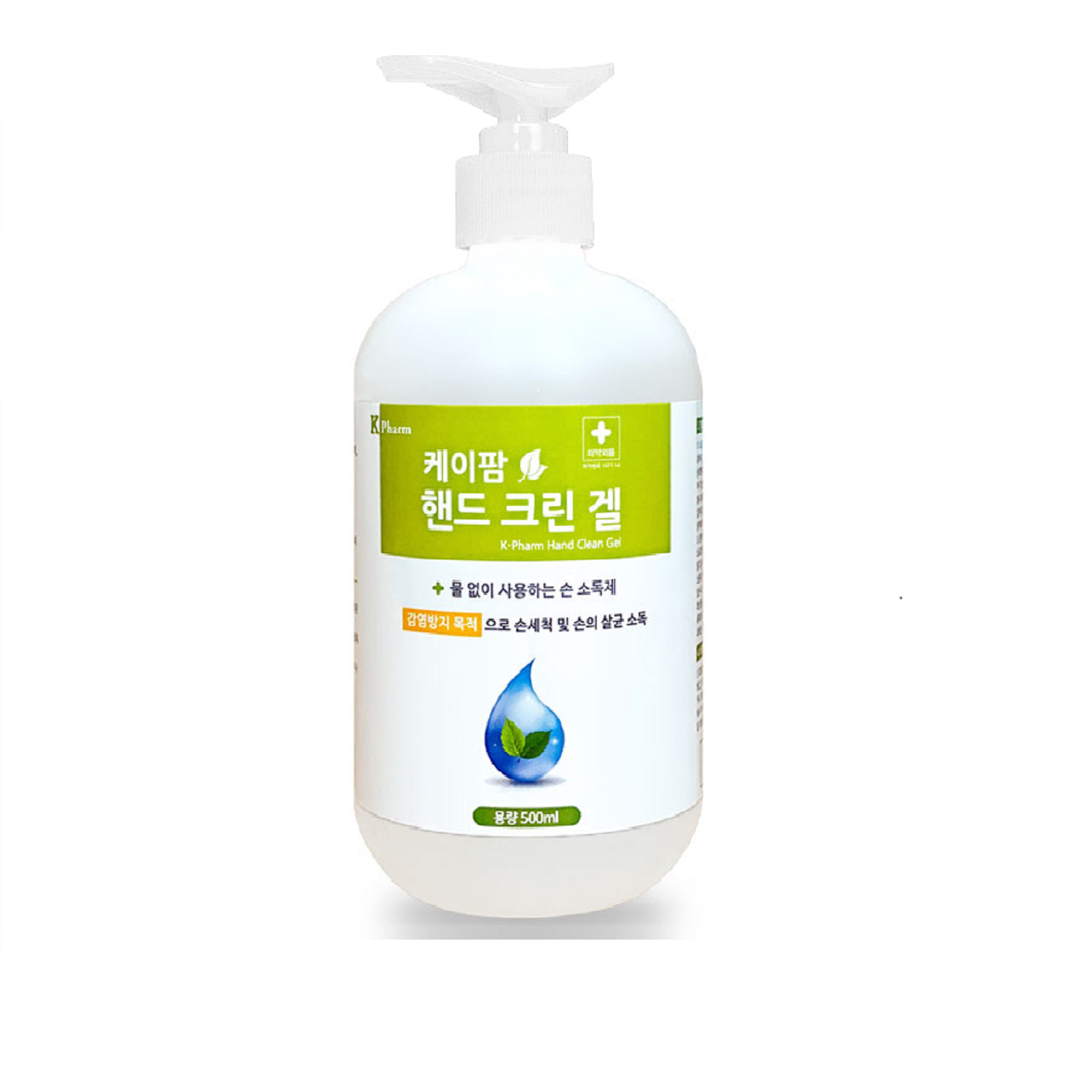 어보이드마켓 손소독제(핸드크린겔) 500ml 각종감염병예방 및 코로나 예방 : 어보이드마켓