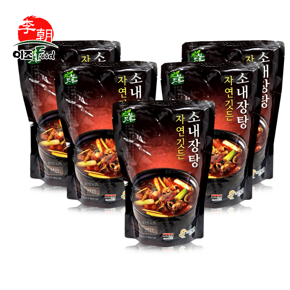 선봉식품 소내장탕 600g x 5봉 실온 간편식품 내장탕 : 하남이조