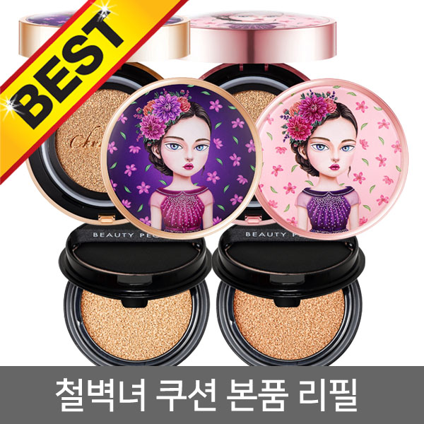 [뷰티피플] 철벽녀 트리플 쿠션 파운데이션 18g (SPF50+) 리필 본품 : GoodDay좋은날