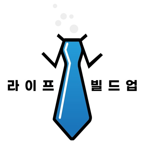 라이프빌드업 챌린지 : 정직한 우리집