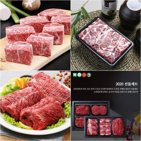 도축장직영 1+등급 한우선물세트 모음전 갈비500g2구, 산적500g1구 : 사단법인남도미향