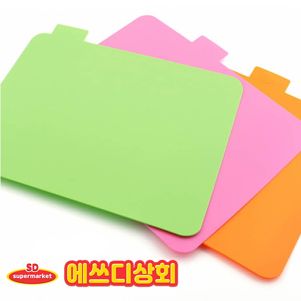 [에스디상회] 인덱스 클린 도마 3종세트 칼 도마 야채 육류 생선 고기 : 에스디상회