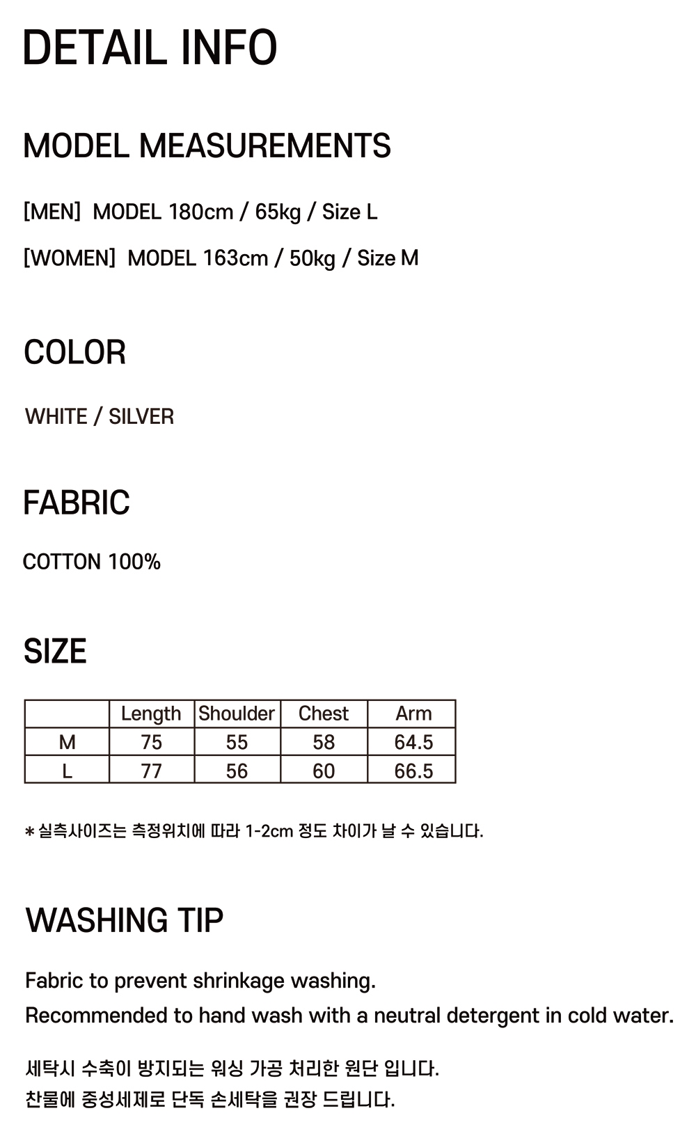 스카치 ACO 긴팔 티셔츠 (SCOTCH ACO LOGO LONG SLV) : 어퍼스트로피 콤마