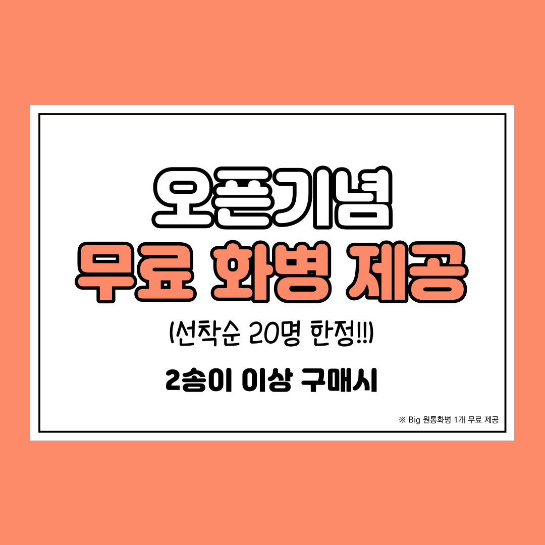 [콜롬비아 직수입] 수국 생화 한송이 꽃 : 웃자상회