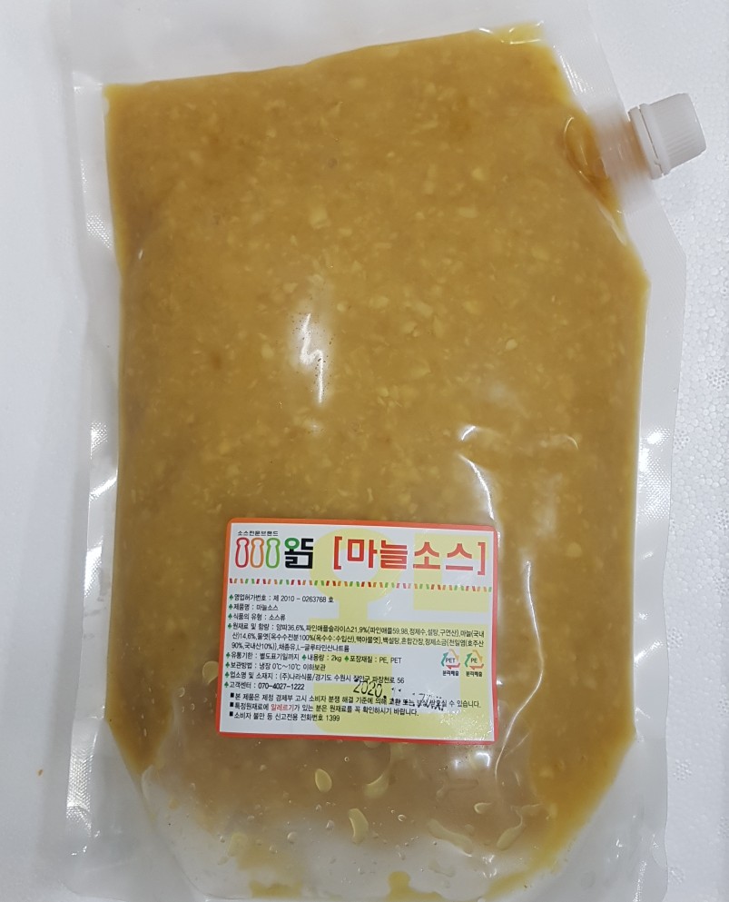 마늘소스2kg  치킨족발보쌈전문점용 : 늘푸른 유통