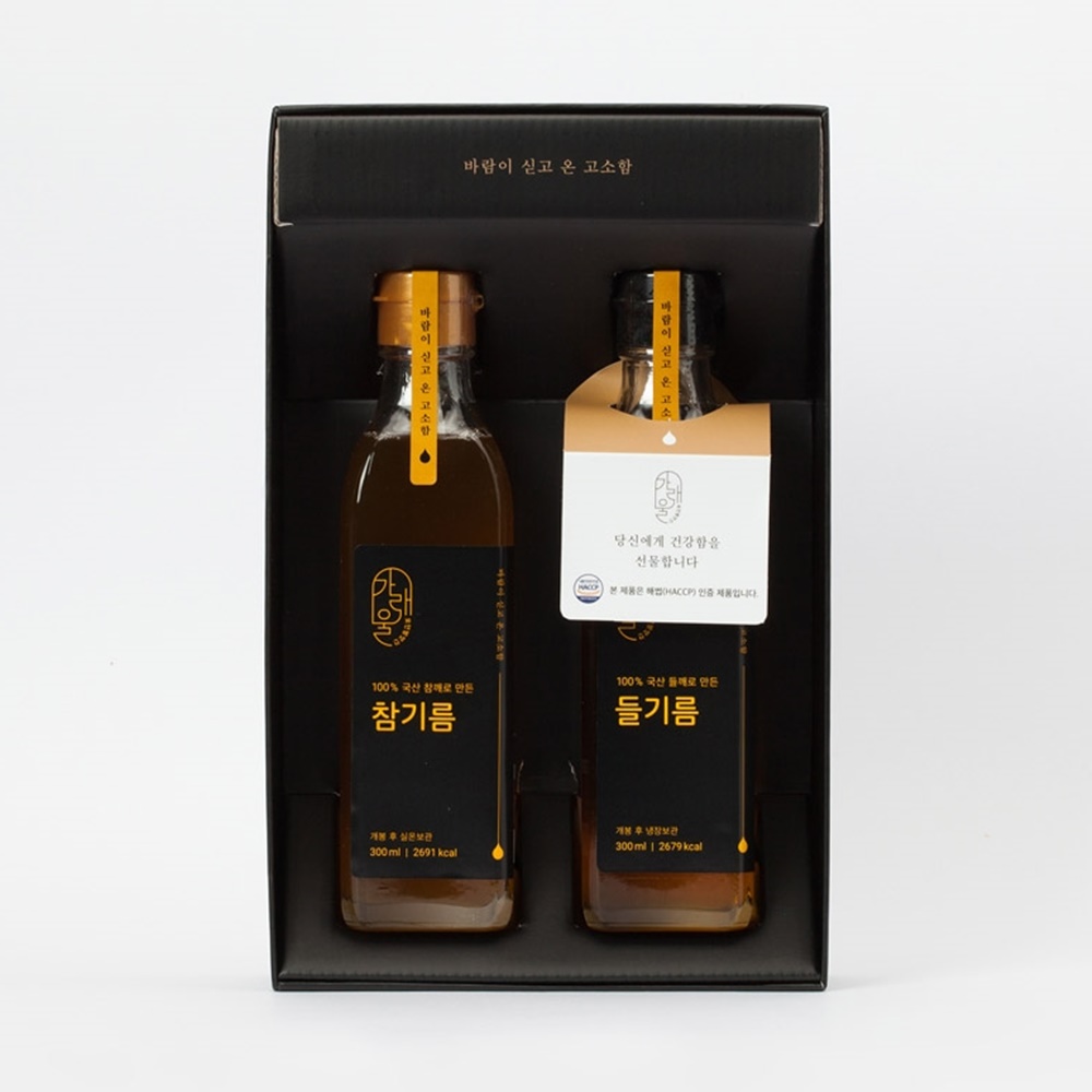 가래울 선물세트 2호 들기름 참기름 300ml 명절선물 : 공삼일샵