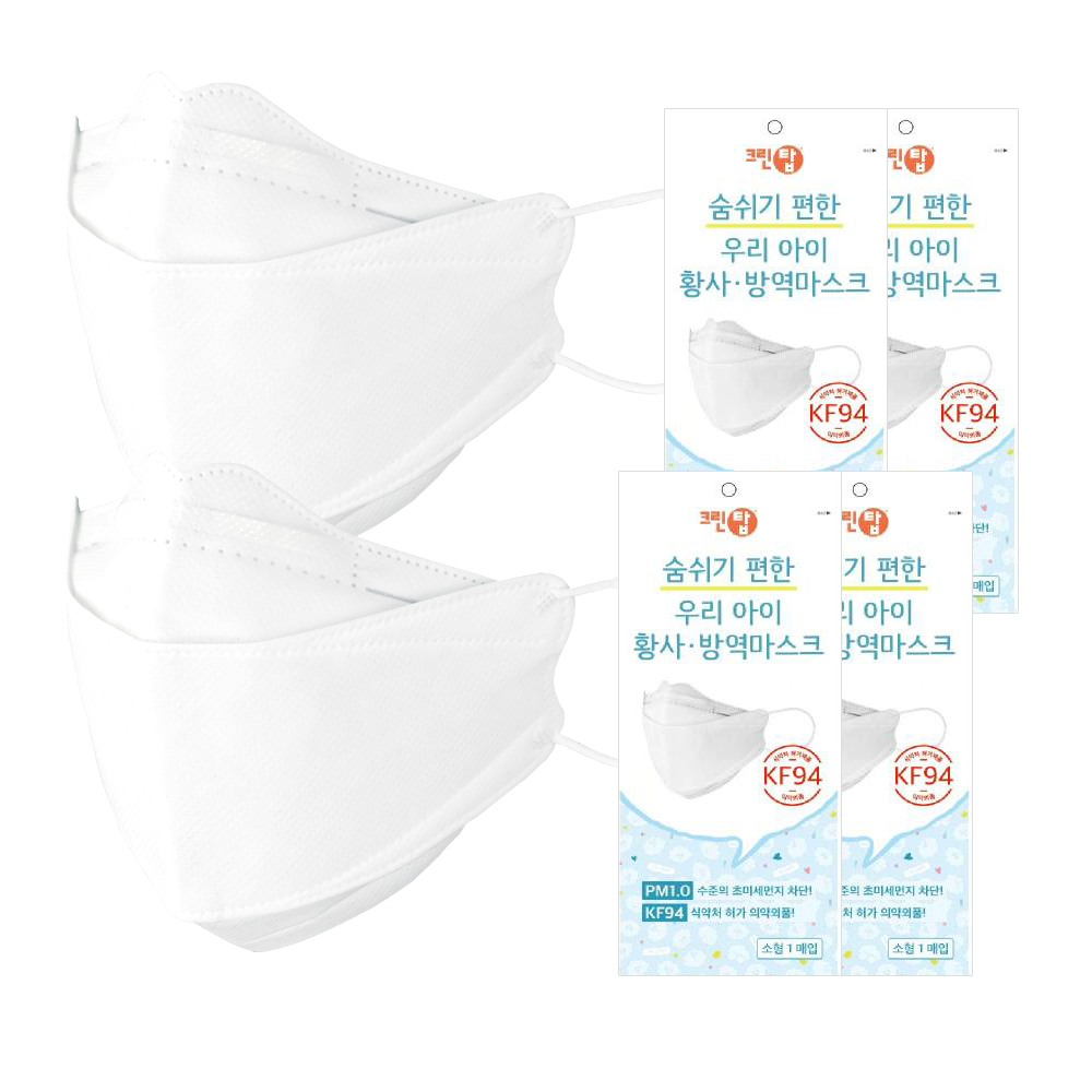 숨쉬기 편한 우리아이 황사방역 마스크 30매 크린탑 어린이 KF94 에버그린 비말차단 : 고래고래