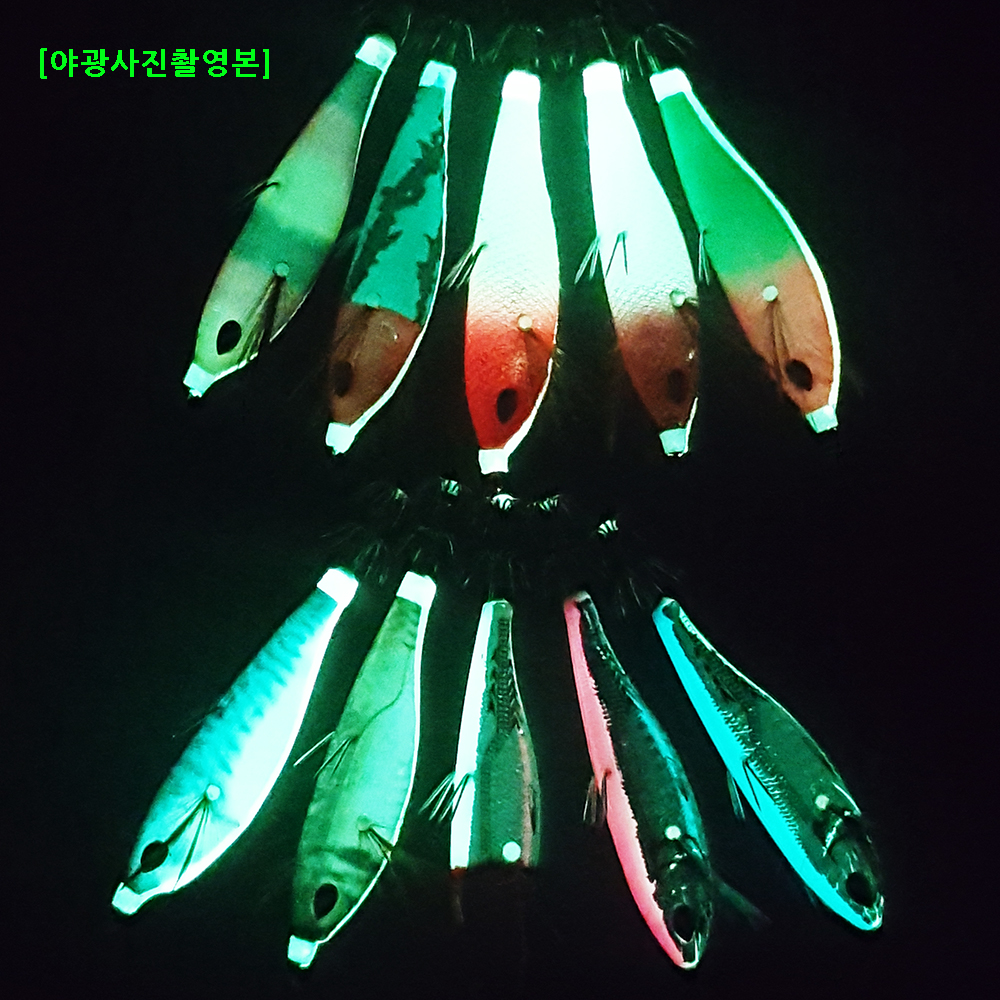 하프루어 등침에기 뿔난아쭈르 왕눈이 고추장 에기 갑오징어 쭈꾸미 문어 애기 : 도깨비피싱