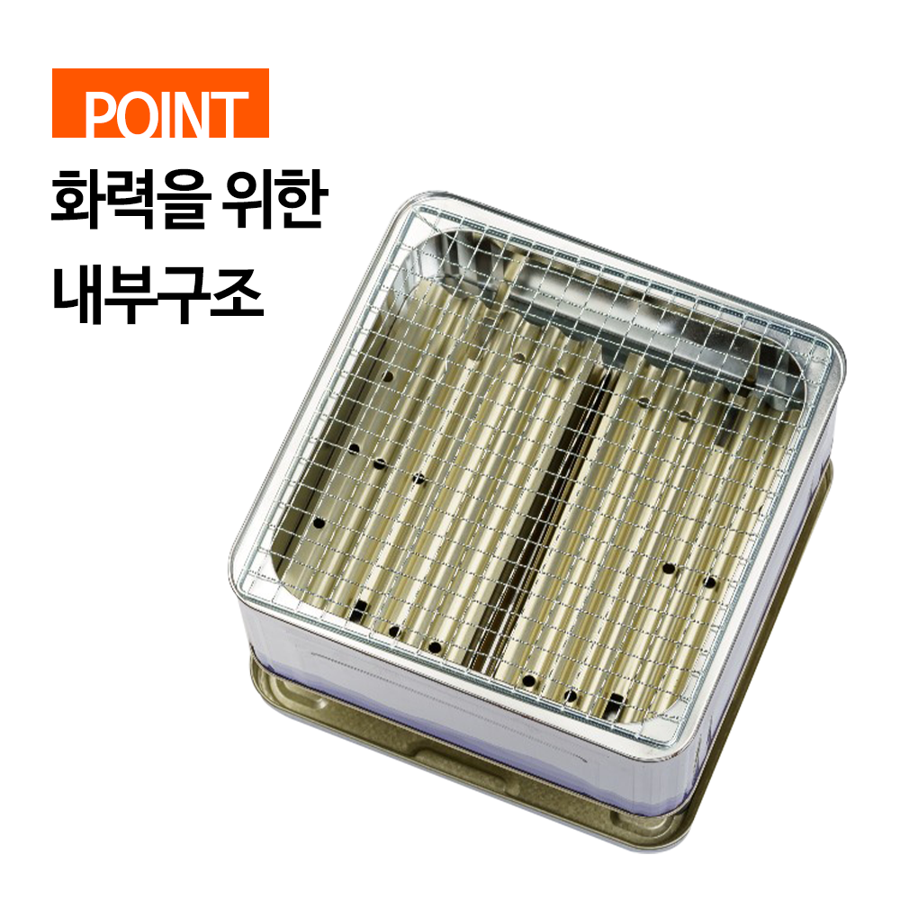 일회용 숯불구이 화로 미트로 : 주식회사 제우비스