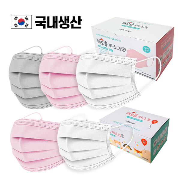 해오름마스크 비말차단 성인아동50매입 화이트 블랙 그레이 핑크 어린이집 : 애니필anyfill