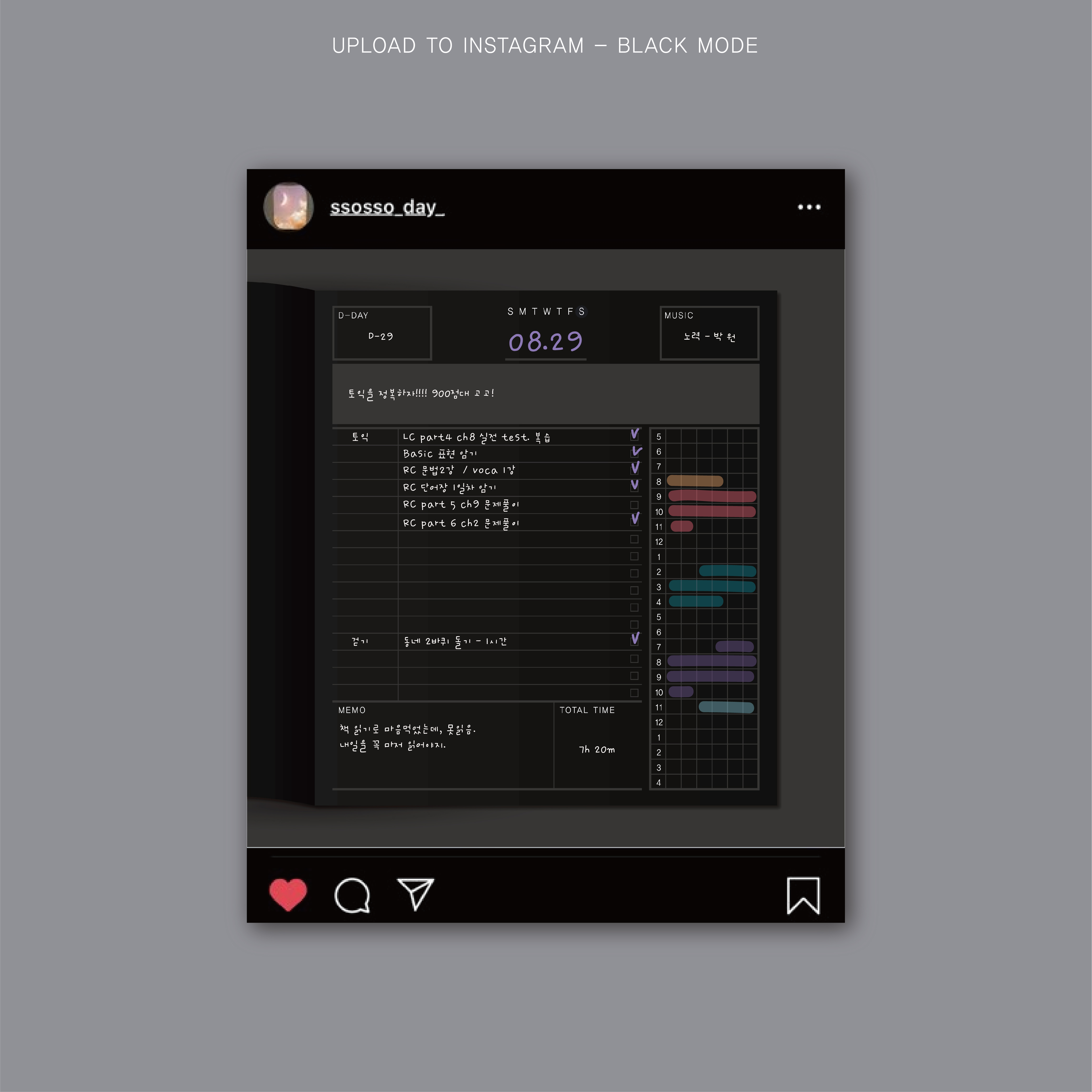 플래너 / 공스타그램 / 정방형 / 만년형 / 아이패드 스터디플래너 / 갤럭시 탭 / PDF 속지 / 굿노트 플래너 양식 / 굿노트 다이어리 : 스튜디오 퍼플