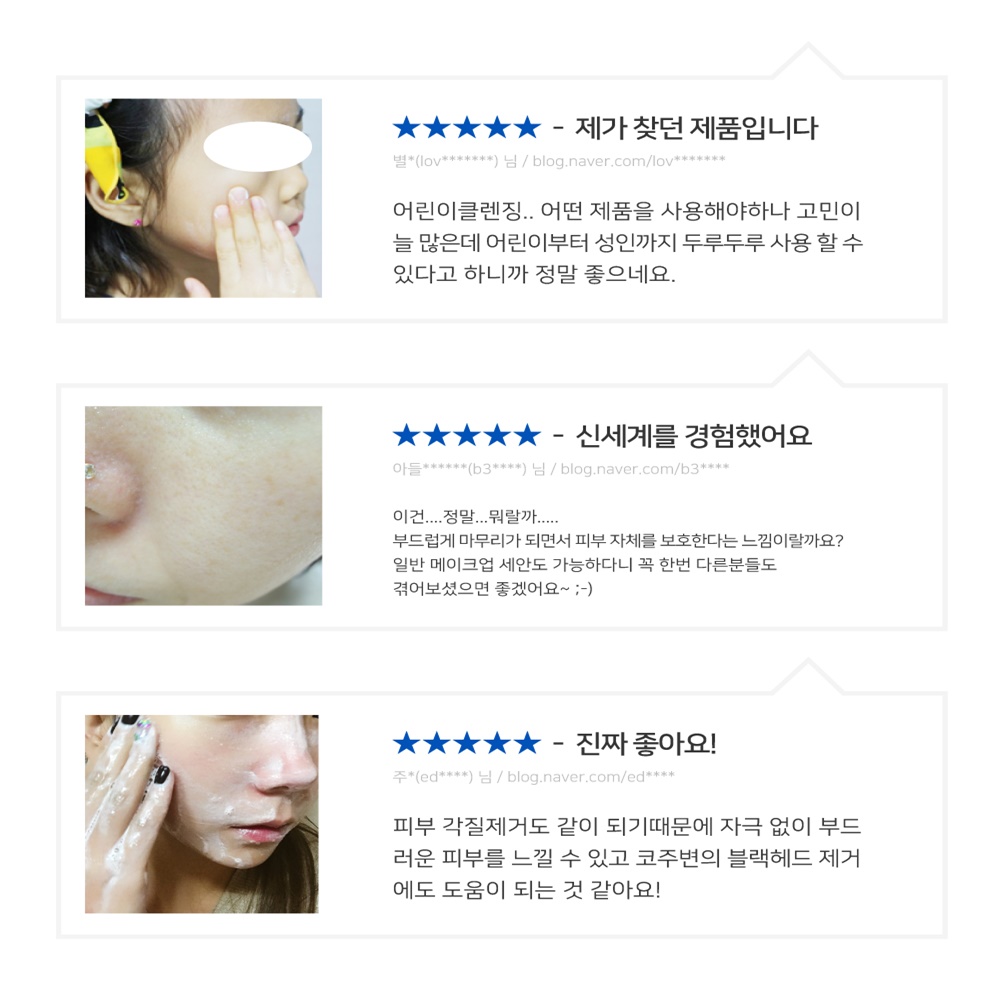 엔젤파우더 탄산효소세안제 탄산스파 세안제 블렉헤드 각질제거 여드름피부 폼클렌징 : 비해피마켓