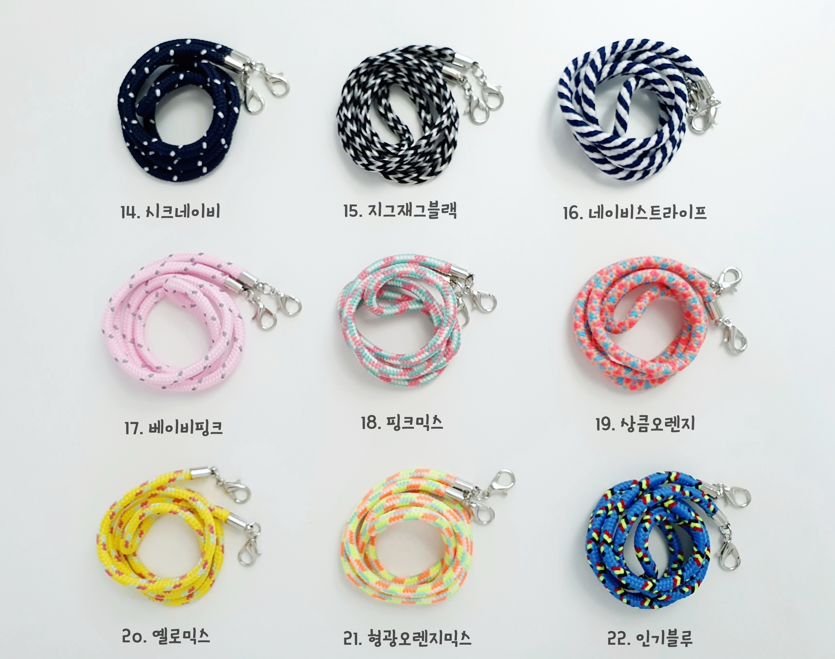 폴리 마스크스트랩 마스크목걸이 마스크 분실방지 선글라스줄 : 디자이너스소잉
