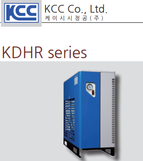 KCC정공 에어드라이어(공냉식) KDHR-20 : 제이하이테크