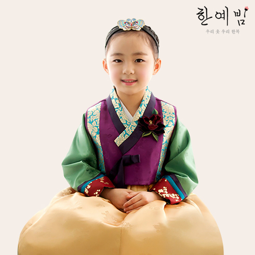 HB-6233 아람빔 : 한예빔한복
