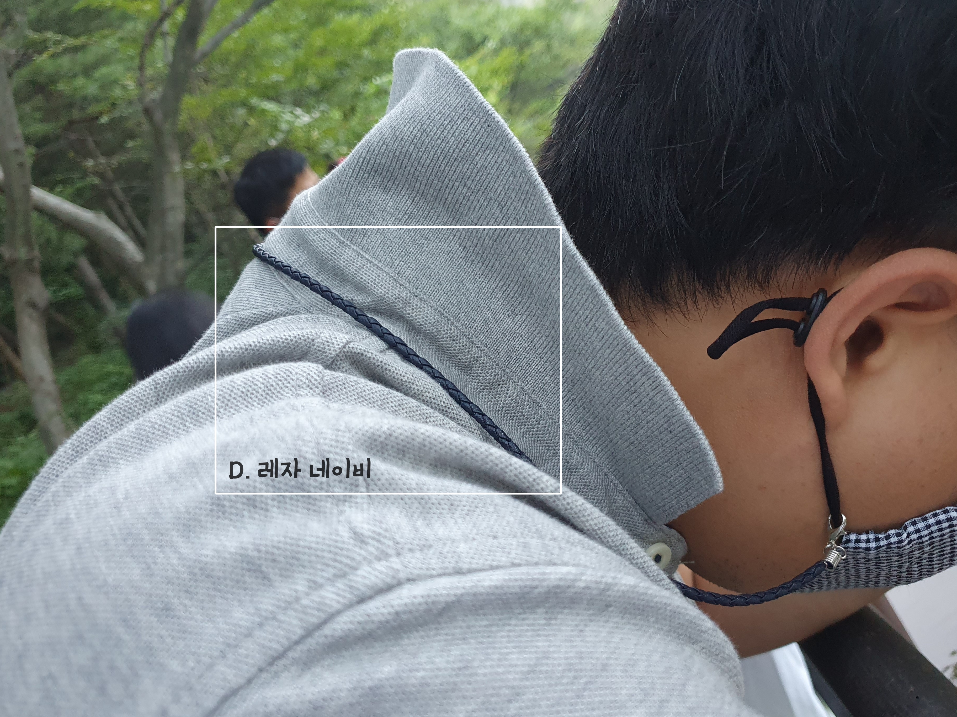 [인조가죽]레자 마스크스트랩  마스크목걸이 마스크 분실방지 선글라스줄 : 디자이너스소잉
