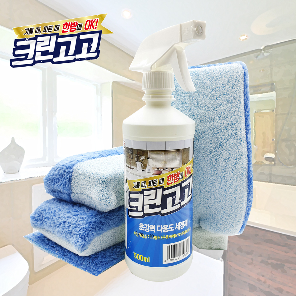 크린고고 다용도 버블 세정제 : 오션타올