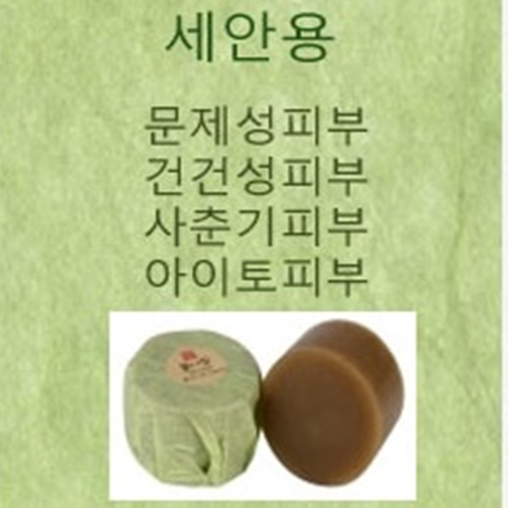 고체 샴푸 샴푸바 어성초 샴푸 : 와조와