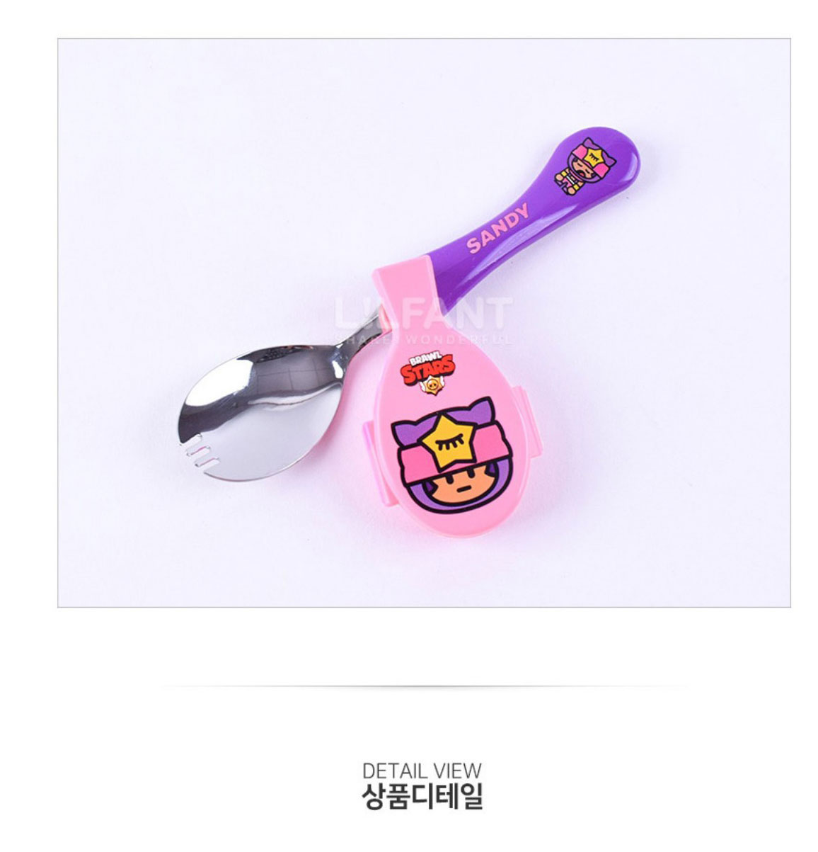 브롤스타즈 위생도시락 스푼케이스세트-샌디 아동 유아 포카락 : 에버룩스