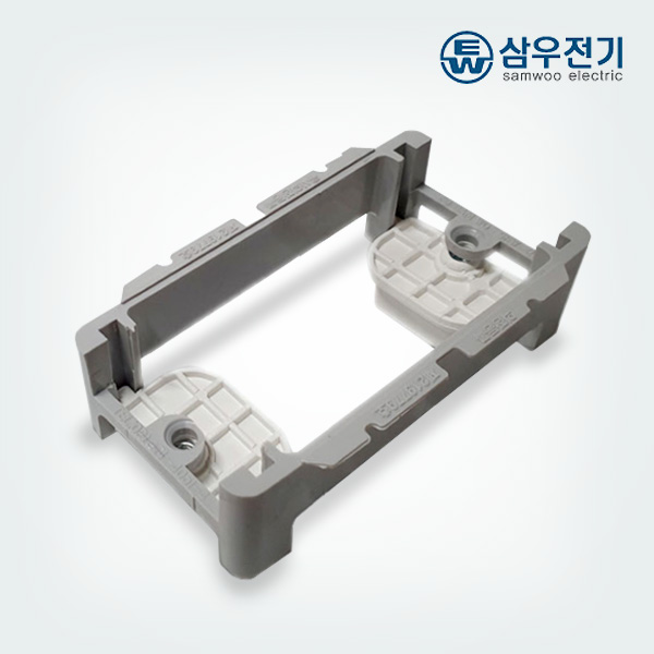삼우전기 배선기구 서포트 SFW1 콘센트용 1개용 석고보드 콘센트 보조대 인테리어 : 램프이야기