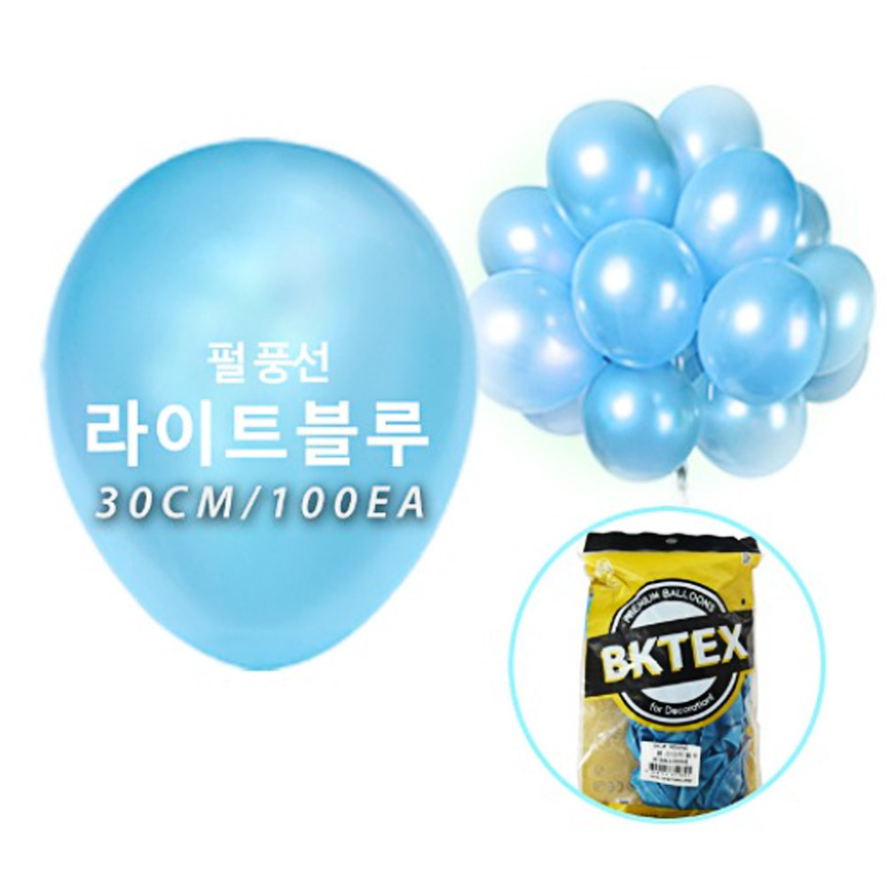 풍선 홈파티 이벤트30cm펄라운드(100입)라이트블루 : 엔젤 오피스