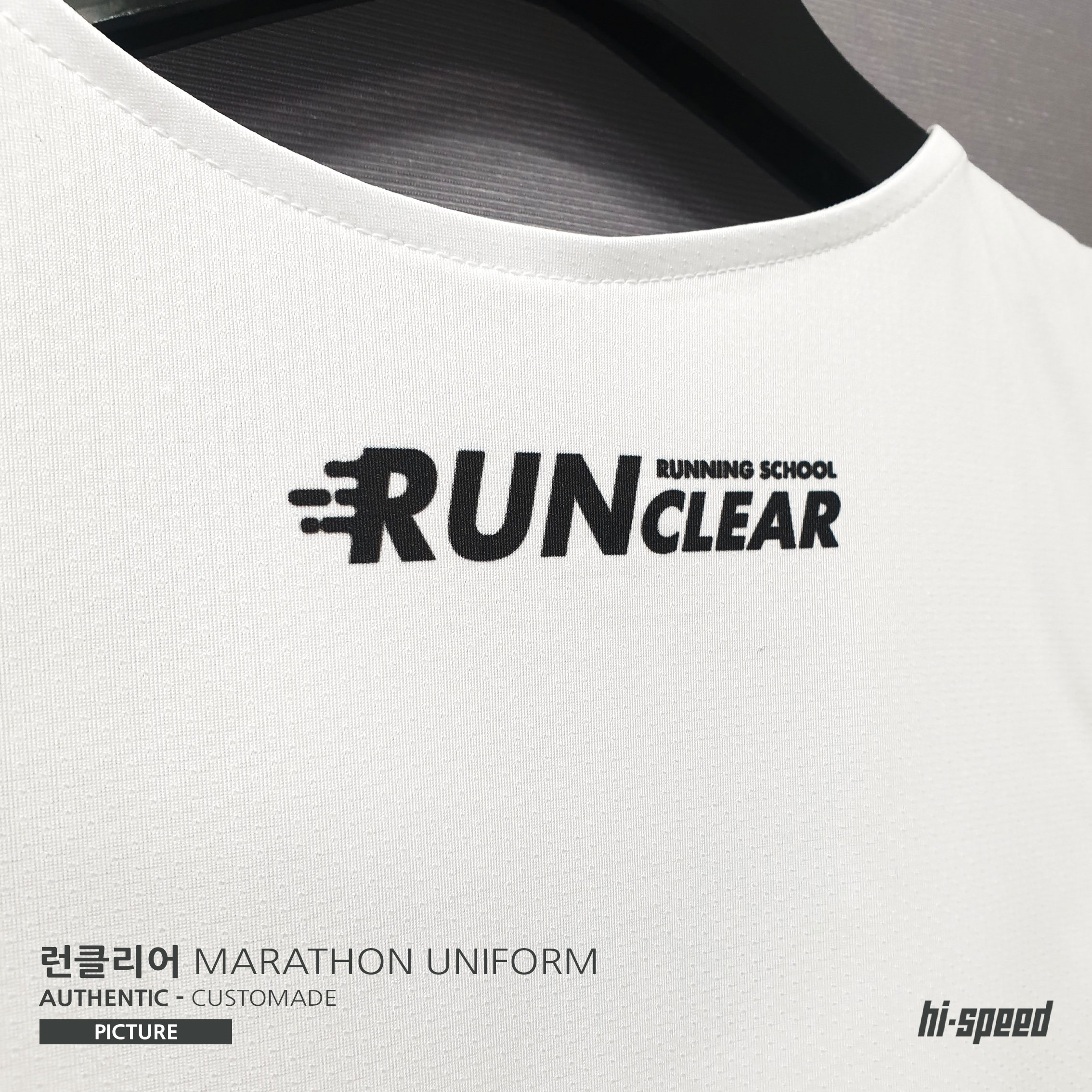 [하이스피드] 런클리어 러닝스쿨_마라톤복 상의 : 하이스피드