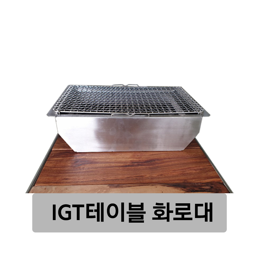 뉴테크 버너테이블 우드 원목 우드상판 슬림테이블 : 자파로japaro