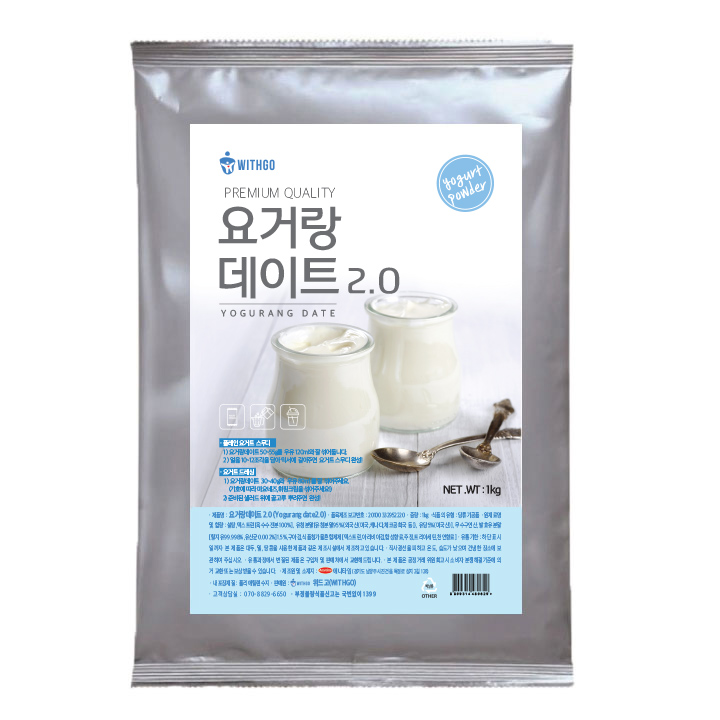위드고 요거랑데이트 1kg 요거트파우더 : 커피만나