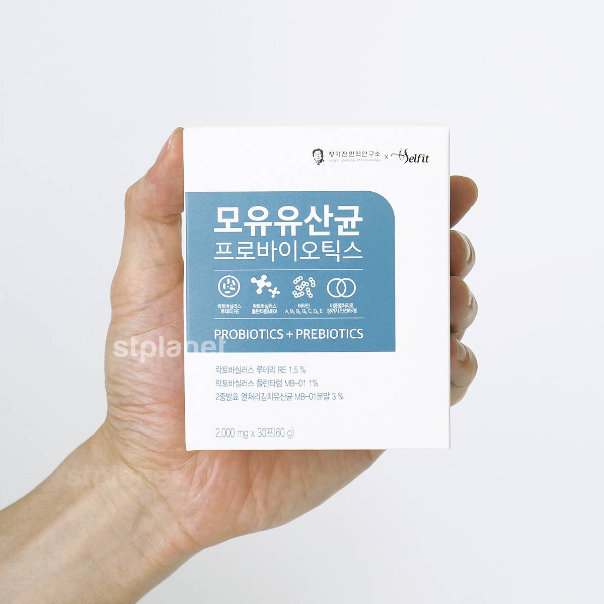 서울대 셀핏 유산균 다이어트 60포 정가진면역연구소 : 에스티플래닛