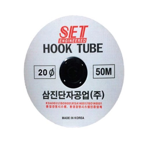 난연후크밴드 튜브 20파이 50M 회색 삼진단자 : 크리너몰