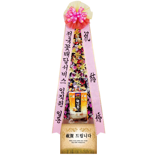 축하 쌀화환 C1004 : 단골꽃가게