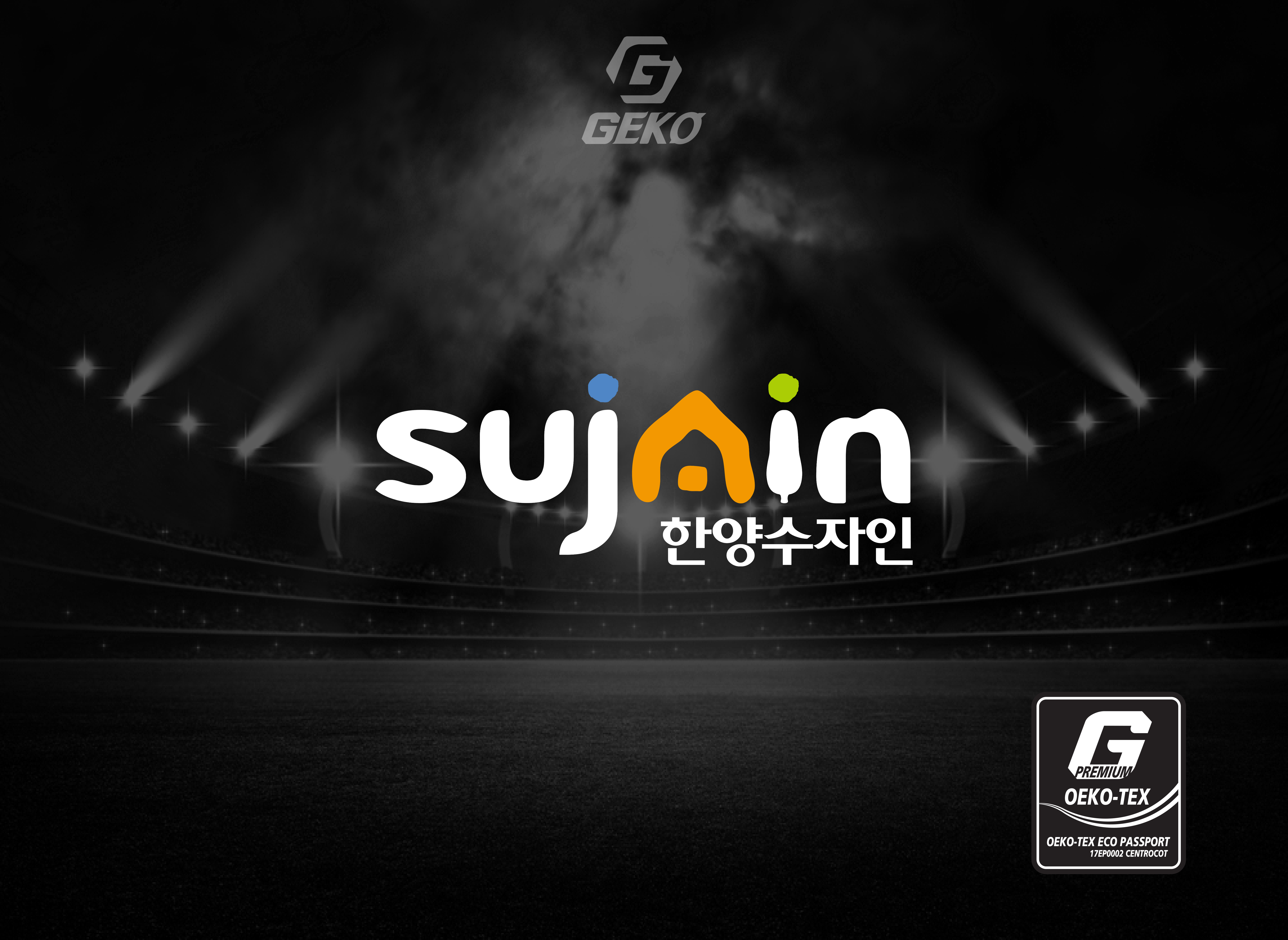 게코스포츠 울산 호계한양수자인 축구클럽  울산축구유니폼 / 울산풋살유니폼 : GEKO SPORTS