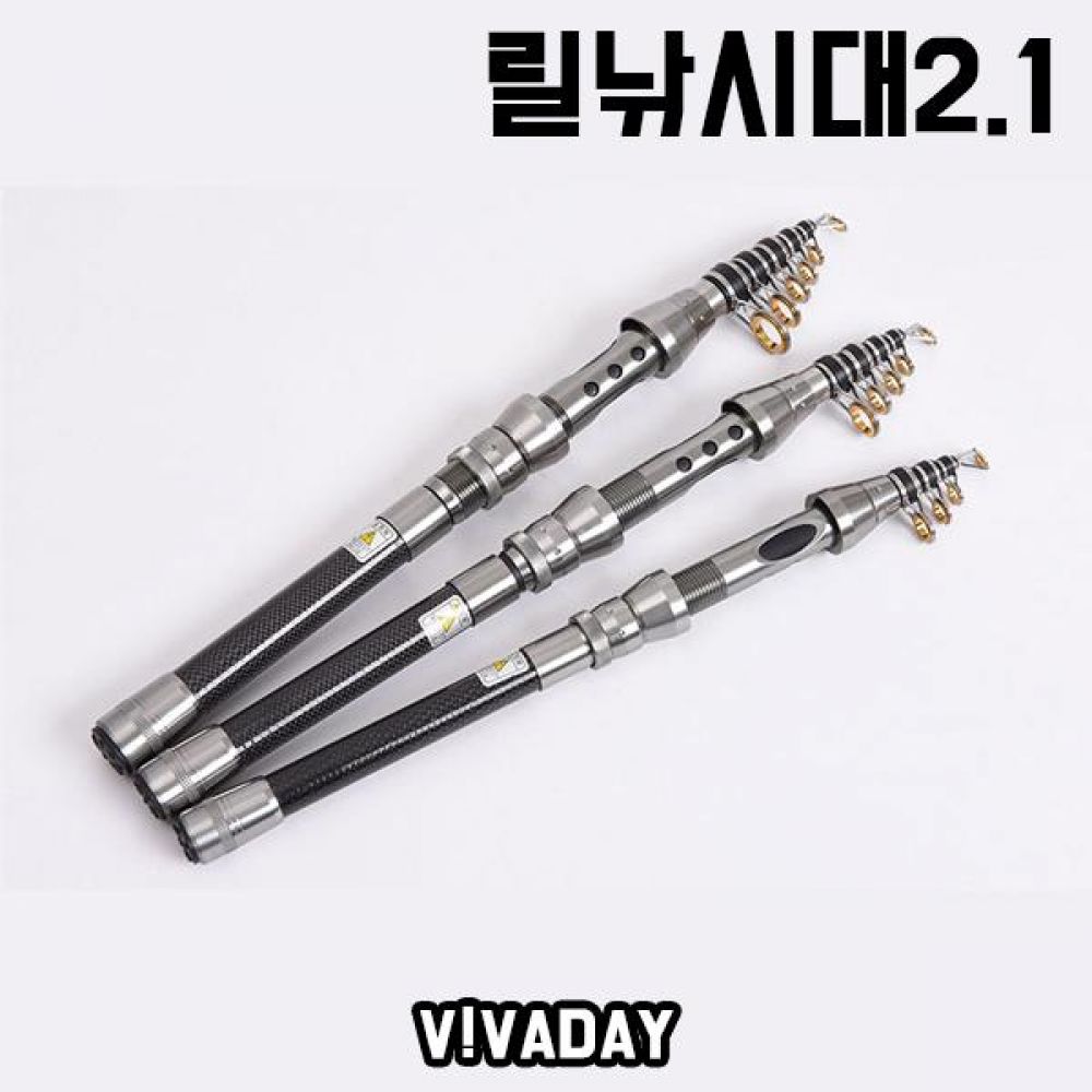 MY 광호릴낚시대2.1 : 미소담은 청년가게