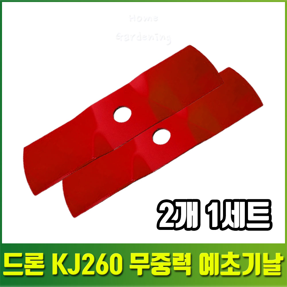 삼원 이도날 그린웍스 예초기 호환 예초기날 소모품 교체용 : K툴마트