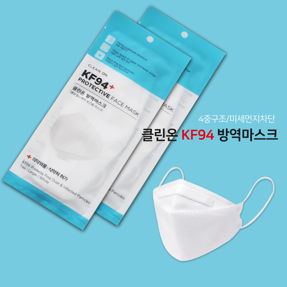 클린온 KF94 개별포장 5매/10매 미세먼지차단 새부리형 디자인 : shinyoung
