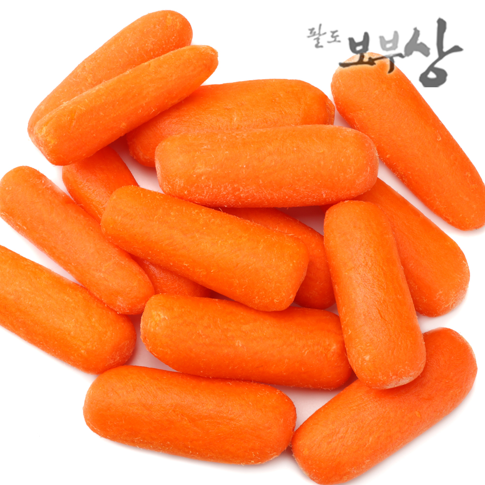 유럽산 냉동 미니 당근 1kg 베이비당근 캐럿 애기 주스용 쥬스용 당근볶음 : 팔도보부상