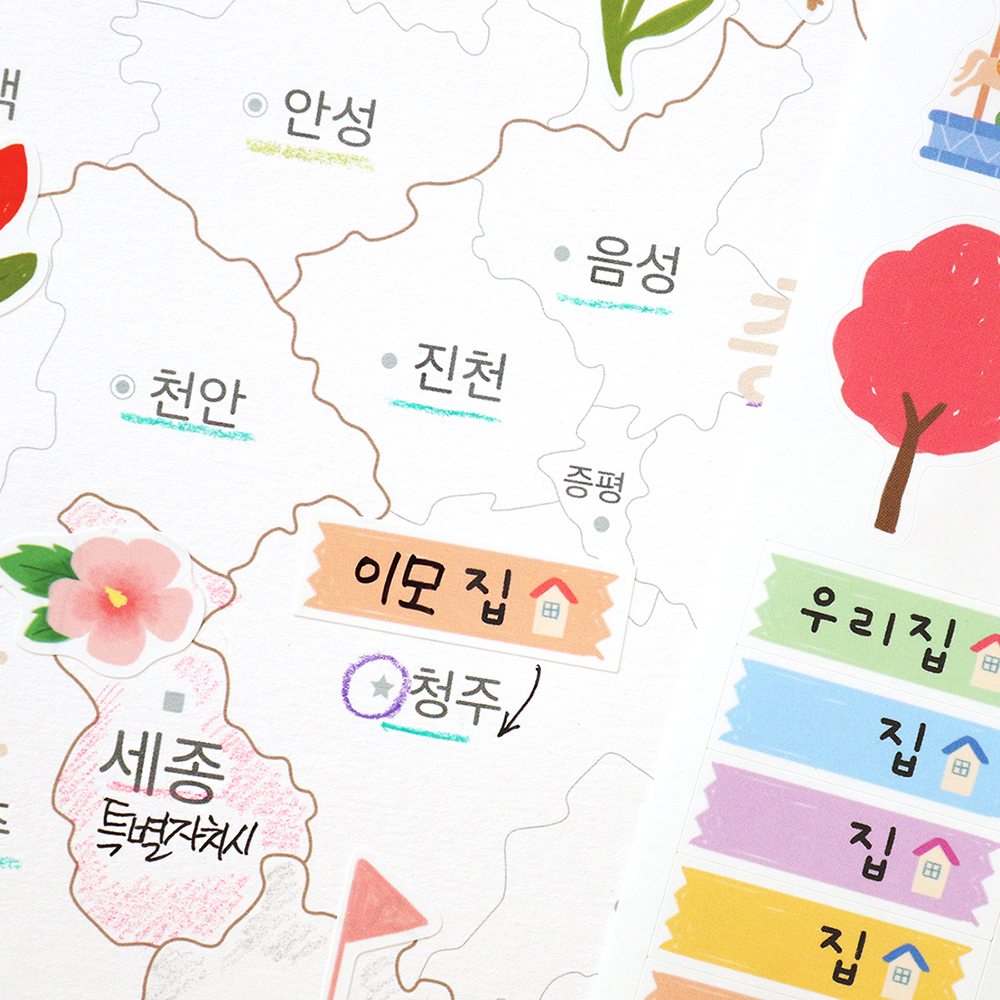 어린이 한국지도 (우리나라 대한민국 컬러링 지도 색칠공부 꾸미기스티커) : 하이모리