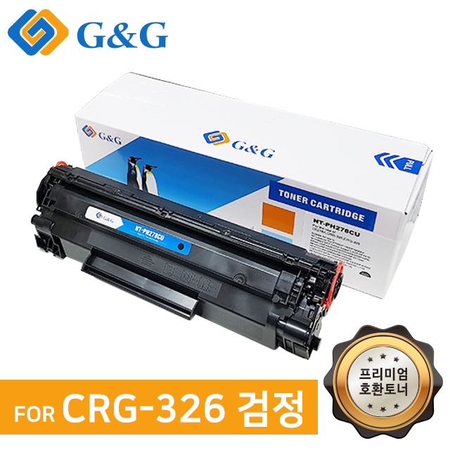 지앤지토너 호환토너 CRG-326검정 LBP 6200D 6234DN : 잉크사랑닷컴