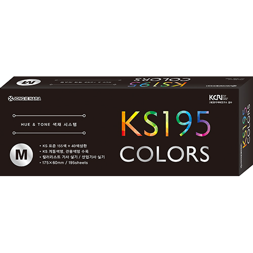 종이나라 색종이 KS195칼라 중(175X60mm) KS155 40색상환 : 영신화방문구