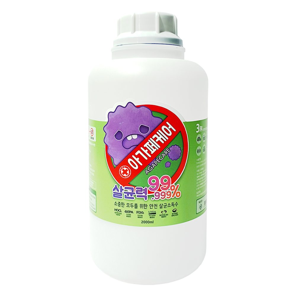 [시선끌림] 아가페케어 2L 아이안심 뿌리는 안전 살균 소독제 HOCL 차아염소산수 : 시선끌림