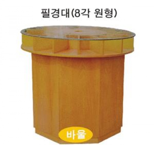 교회 강대상 필경대(8각 원형) : 큰사랑기독교백화점