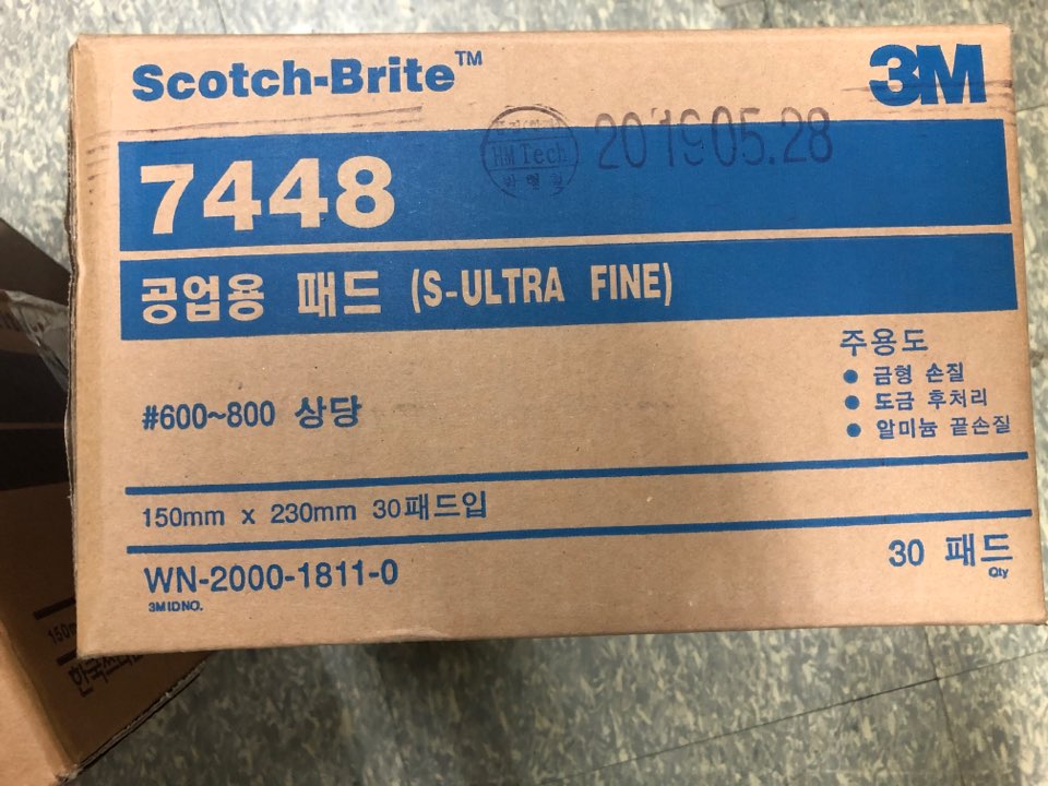 3M 수세미 산업용 갈색 7440(#180상당) 5장 : 사포드림