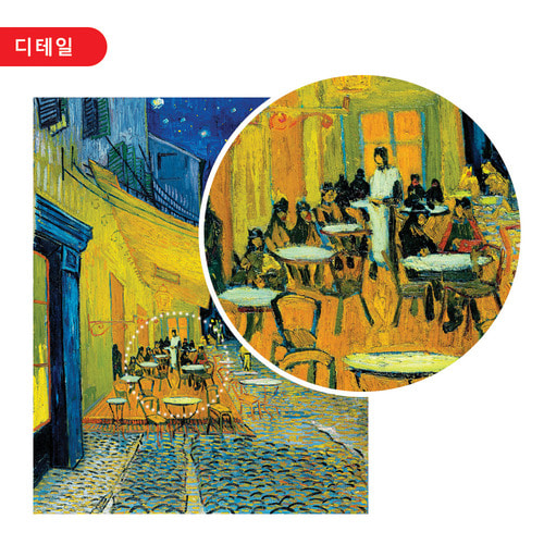 빈센트 반 고흐 밤의 카페테라스 앤틱액자 53x40 : 액자닷컴