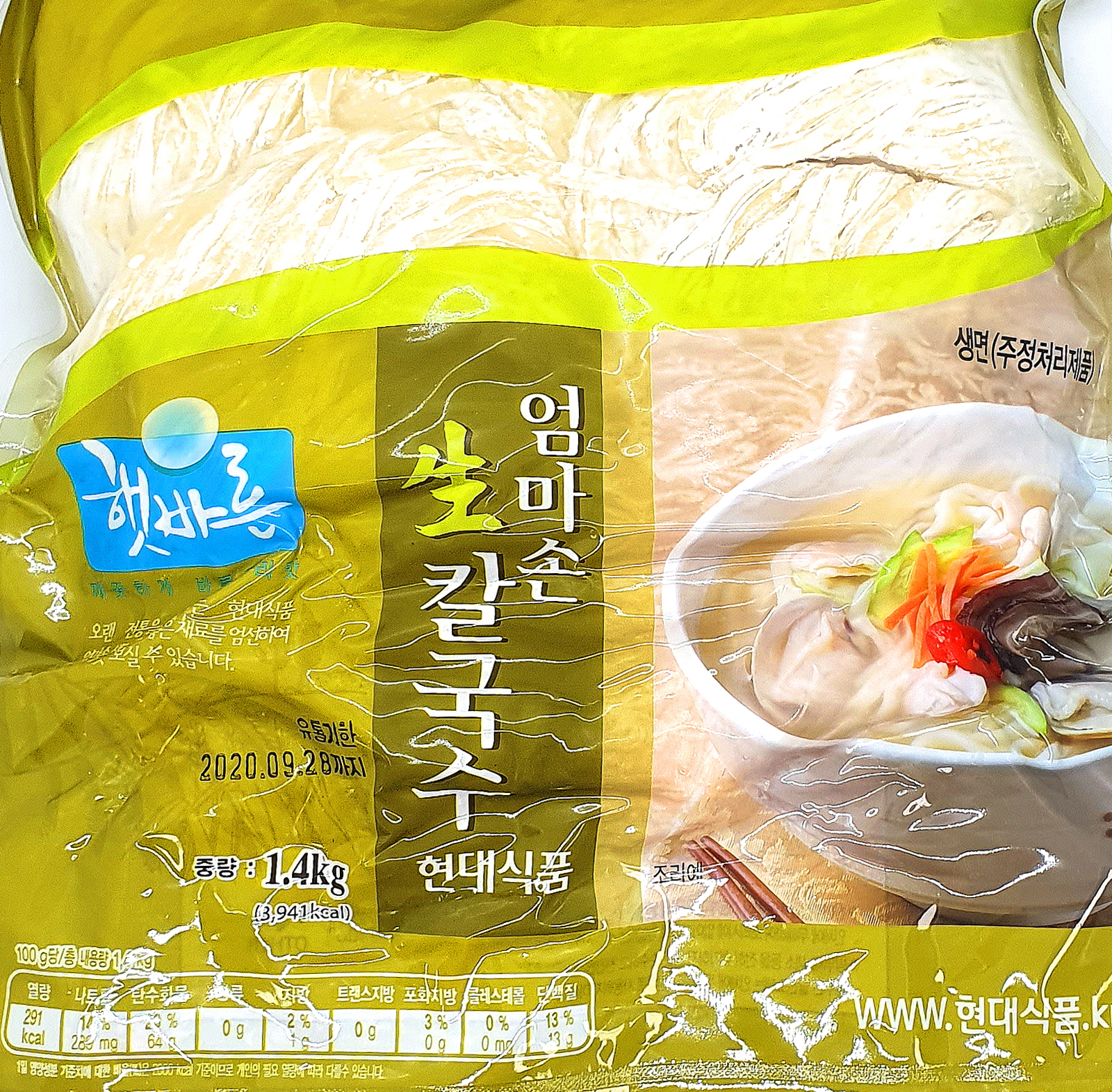 엄마손 생칼국수(1.4kg)현대식품 : 맛드림25