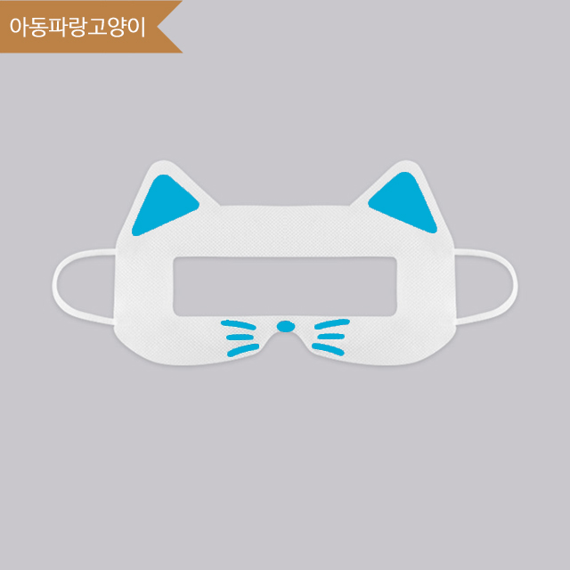 1회용 성인 아동 브이알 위생 마스크, 캐릭터 VR mask 안면 커버 : VR Market