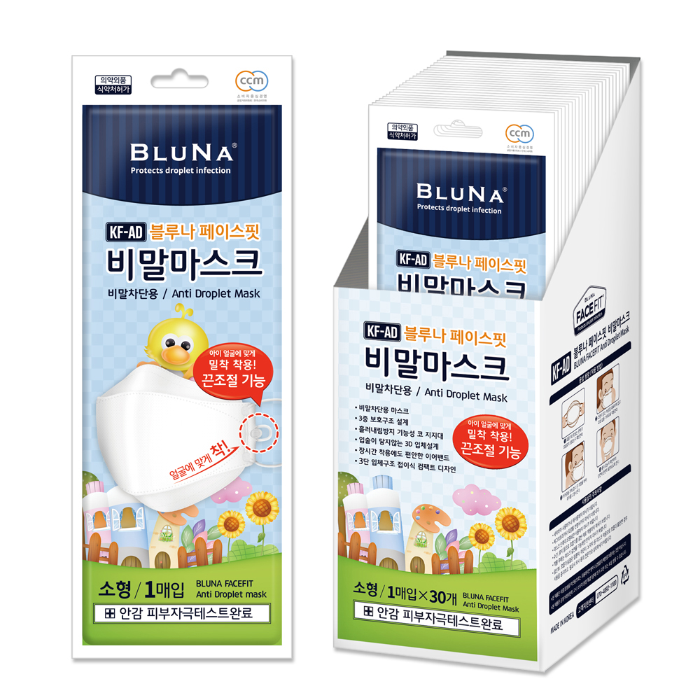블루나 페이스핏 끈조절 국산 KF94 비말 마스크 얼큰이 숨편한 귀편한 소형 화이트 : 다가게