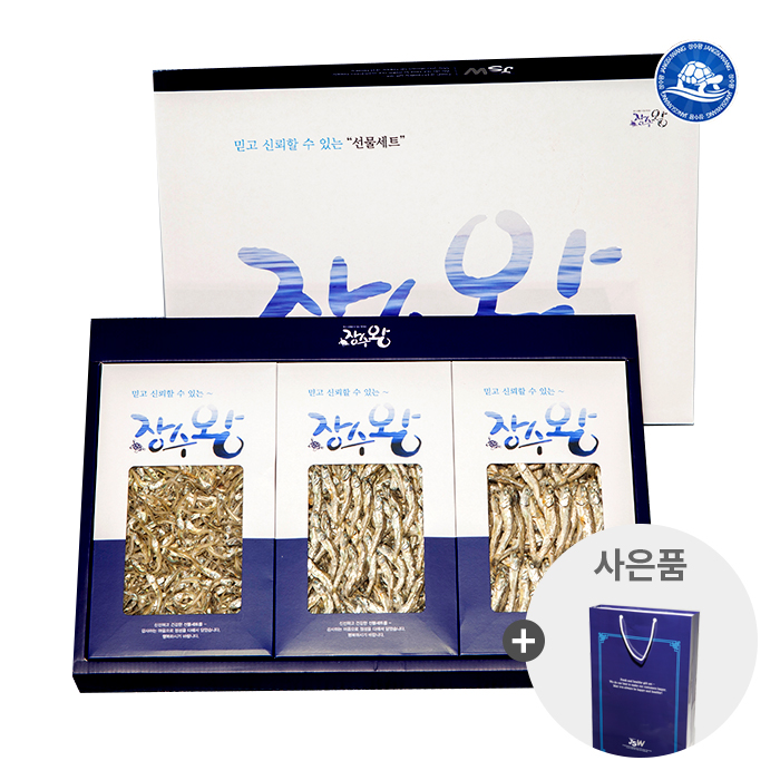 장수왕 바다속알뜰 선물 세트 모음 1호-6호 /명절 설날 구정 추석 멸치 새우 건어물 고급 답례품 : 건어물명가 장수왕